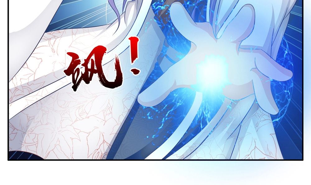 《阎魔夫君》第49话 天罡阵 第25页
