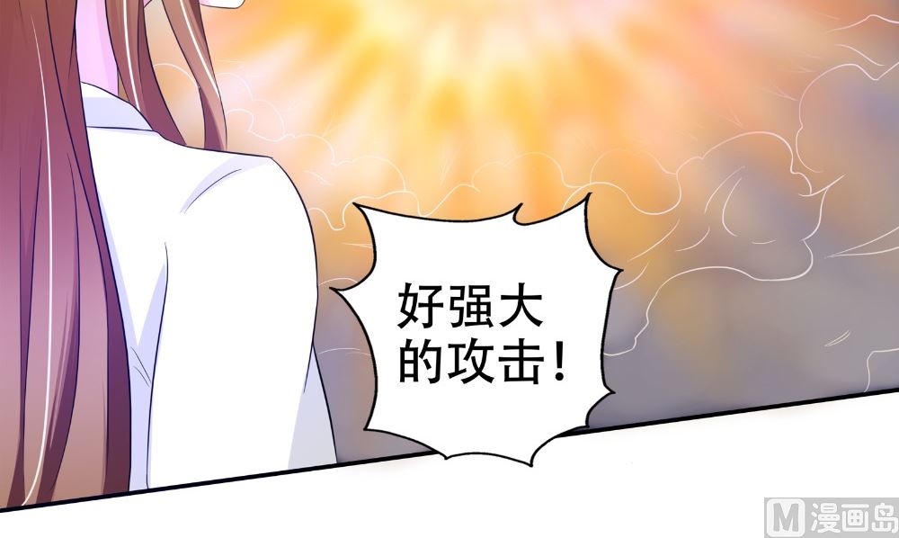 《阎魔夫君》第51话 灵体克星 第21页