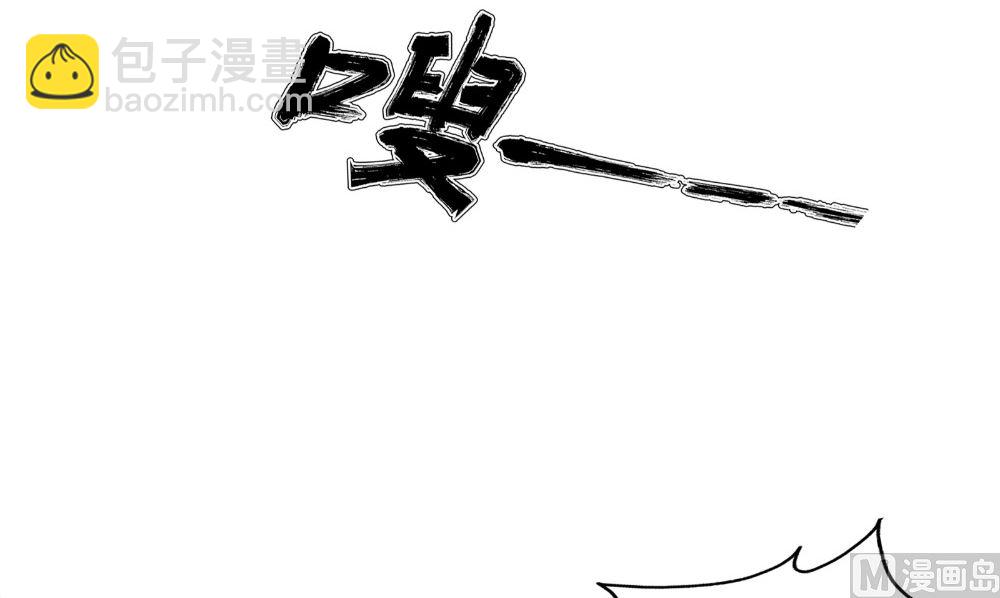 《阎魔夫君》第51话 灵体克星 第27页