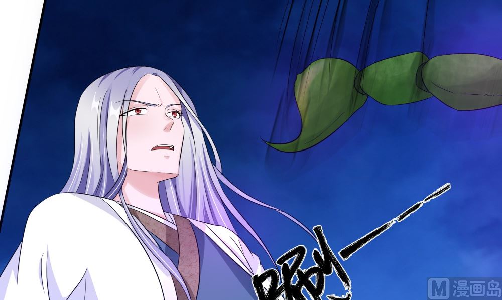 《阎魔夫君》第51话 灵体克星 第36页