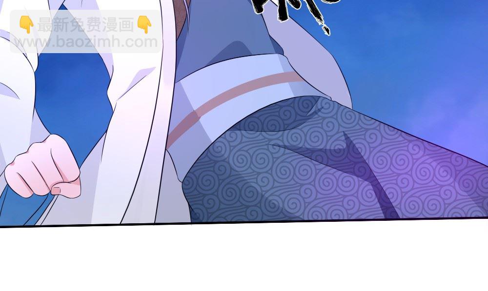 《阎魔夫君》第51话 灵体克星 第37页