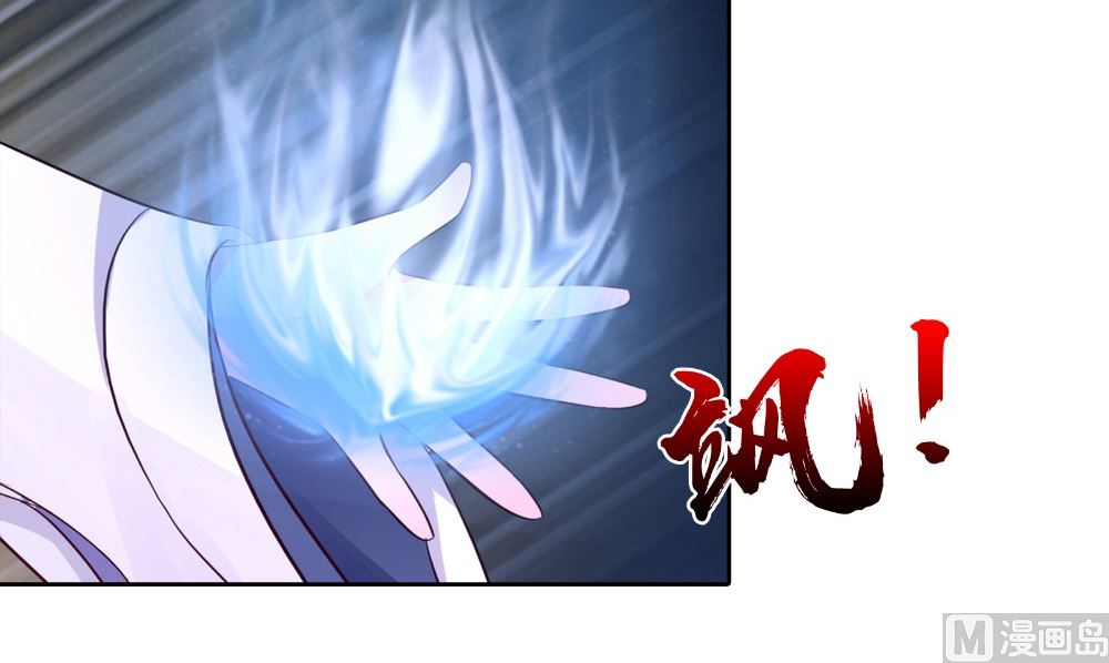 《阎魔夫君》第51话 灵体克星 第9页