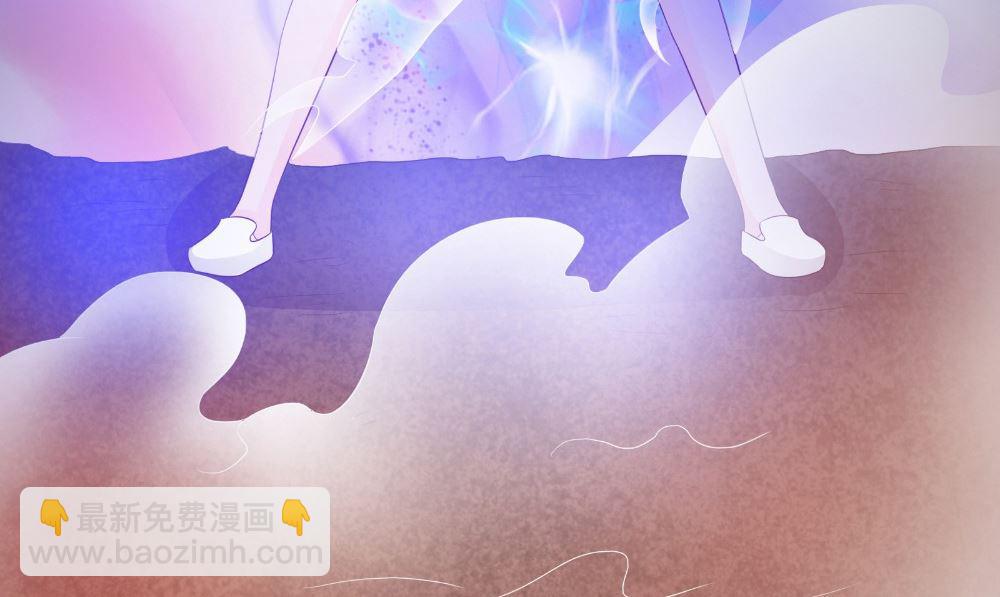 《阎魔夫君》第53话 人鱼 第20页