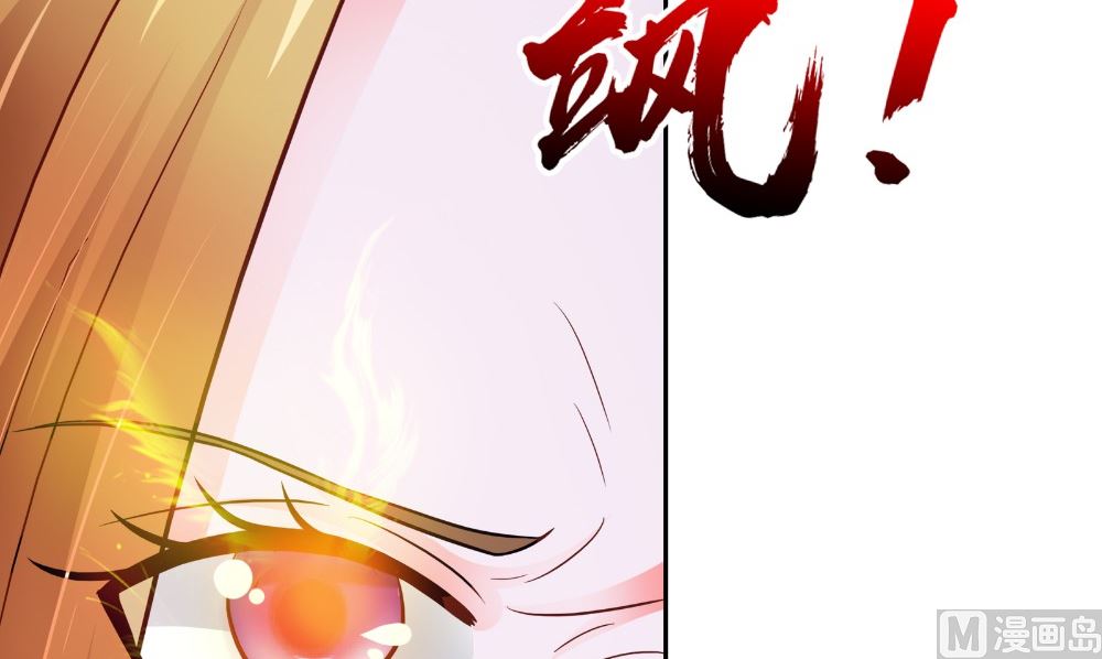 《阎魔夫君》第53话 人鱼 第24页