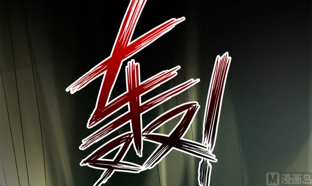 《阎魔夫君》第57话 回想起来了 第15页