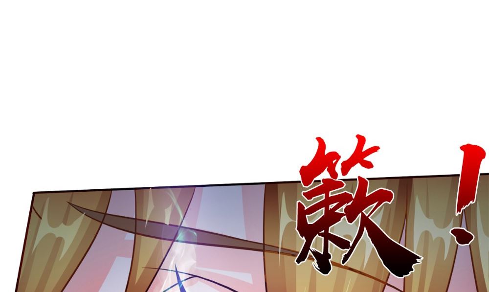 《阎魔夫君》第57话 回想起来了 第5页