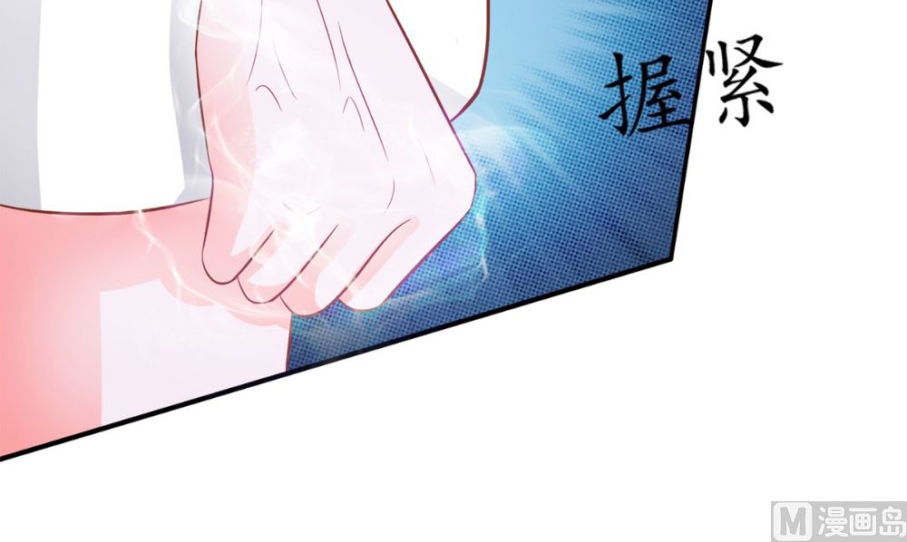 《阎魔夫君》第57话 回想起来了 第30页