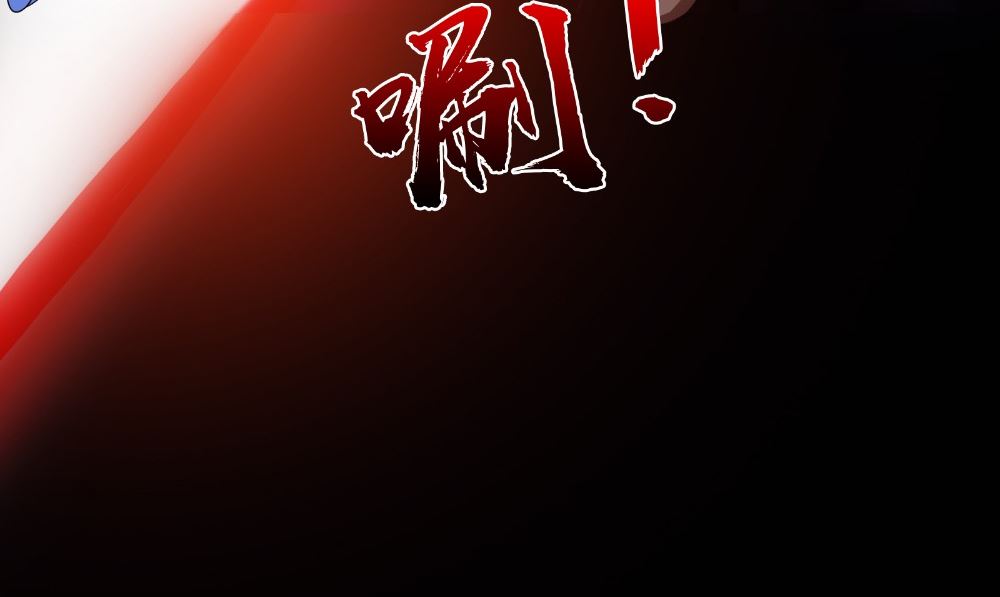 《阎魔夫君》第57话 回想起来了 第50页