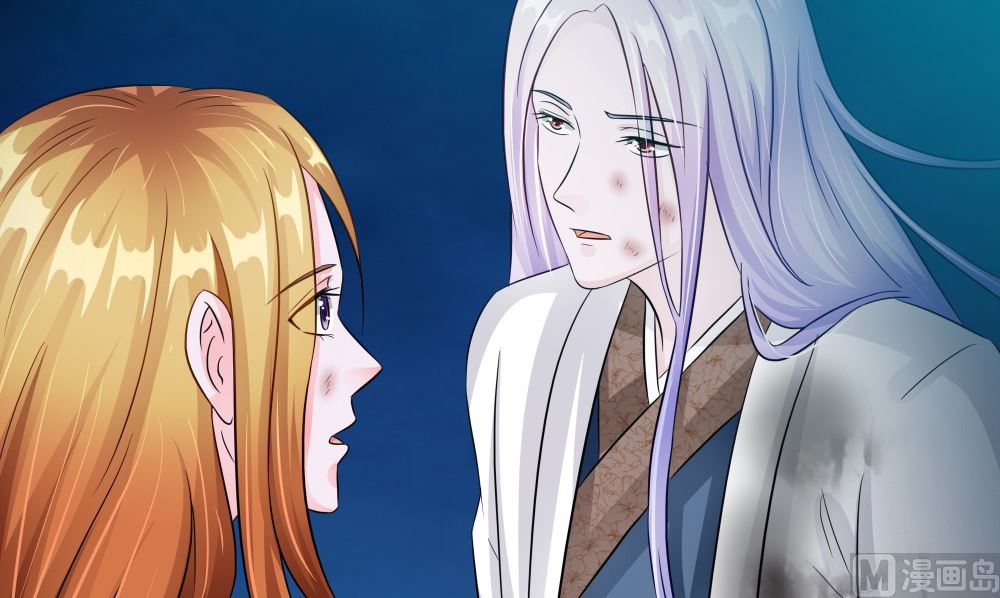 《阎魔夫君》第58话 是该做个了断 第15页