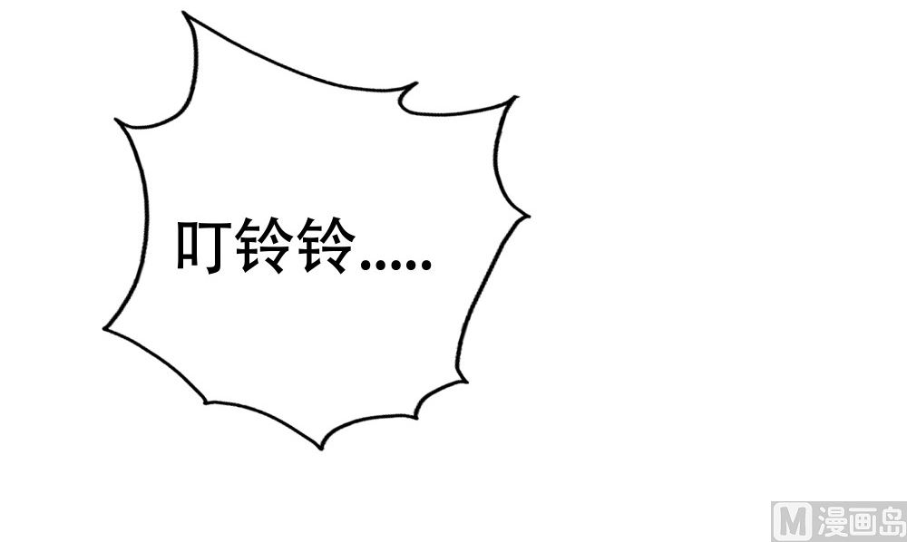 《阎魔夫君》第58话 是该做个了断 第21页