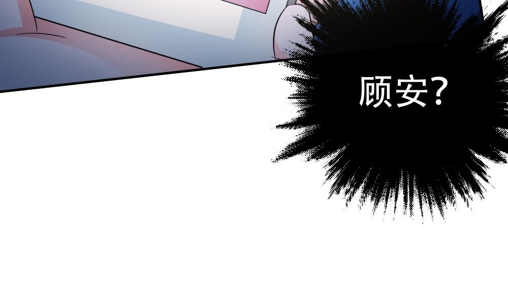 《阎魔夫君》第58话 是该做个了断 第25页