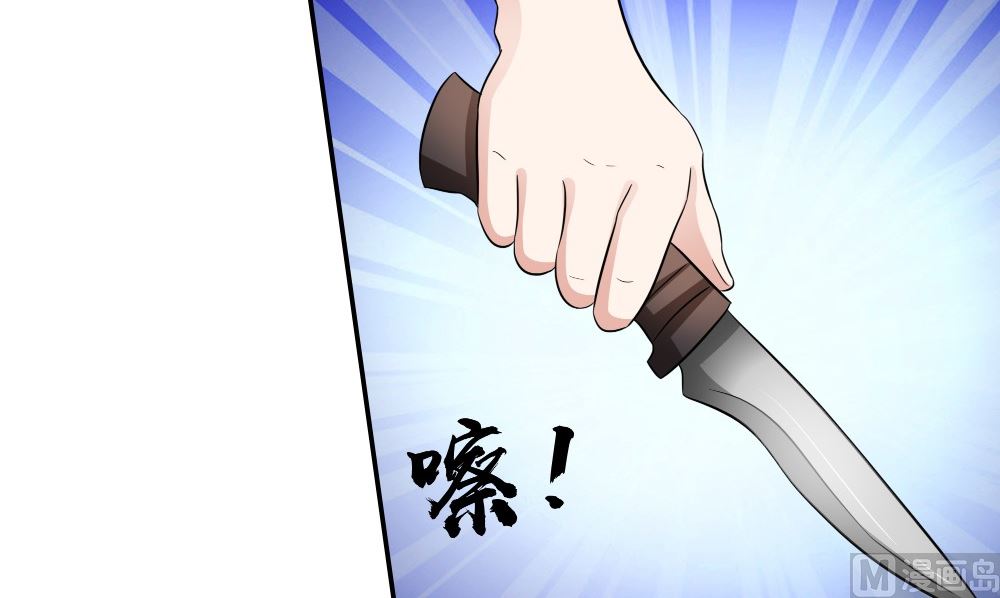 《阎魔夫君》第56话 美人一泪 第27页