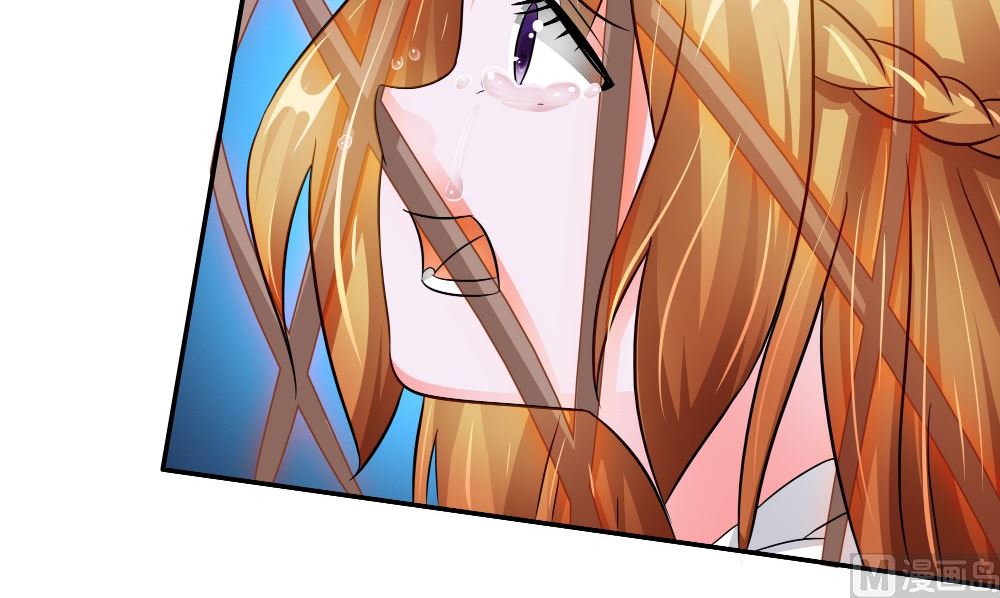 《阎魔夫君》第56话 美人一泪 第33页