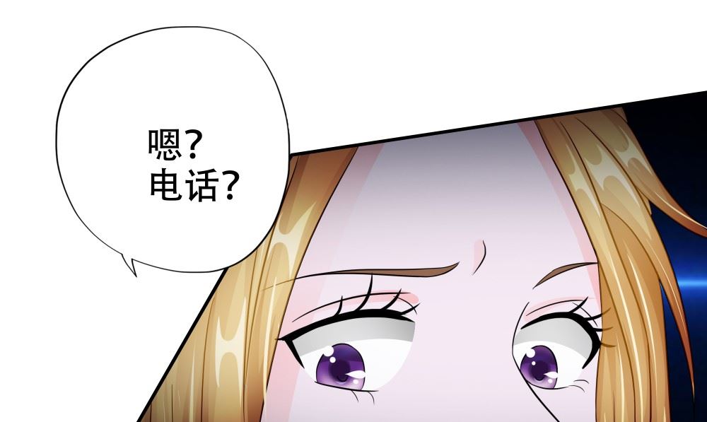 《阎魔夫君》第58话 是该做个了断 第22页