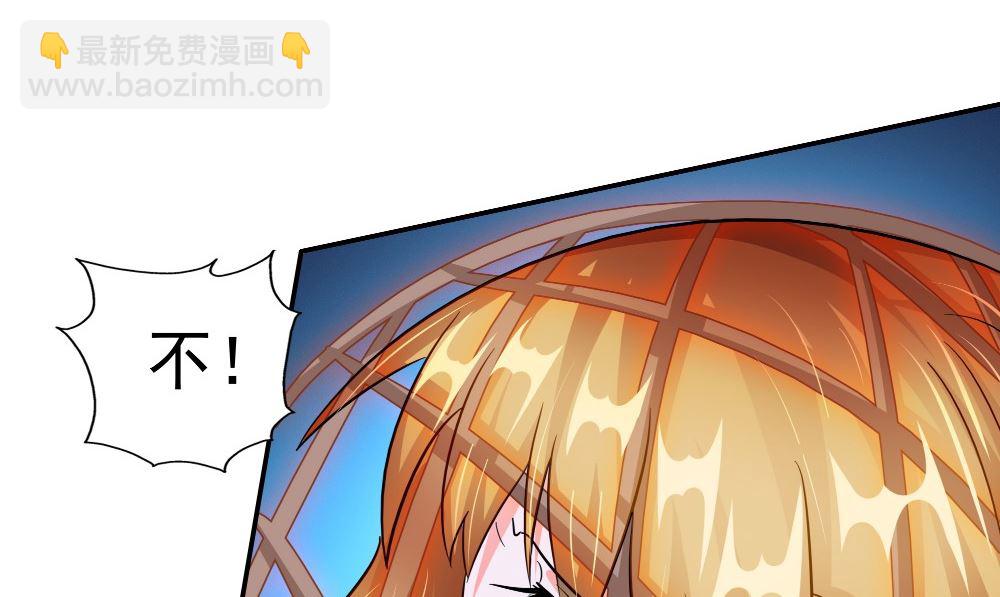 《阎魔夫君》第56话 美人一泪 第32页