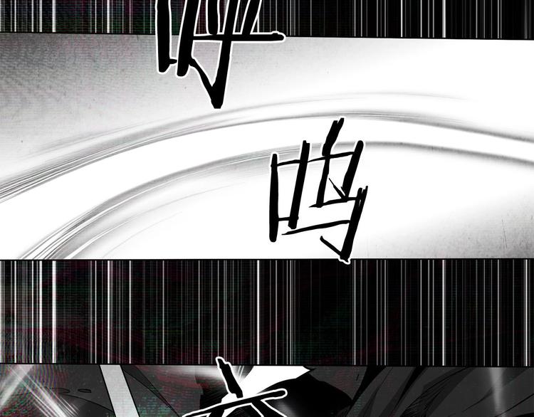 《权力宝石》第1话 相遇 第27页