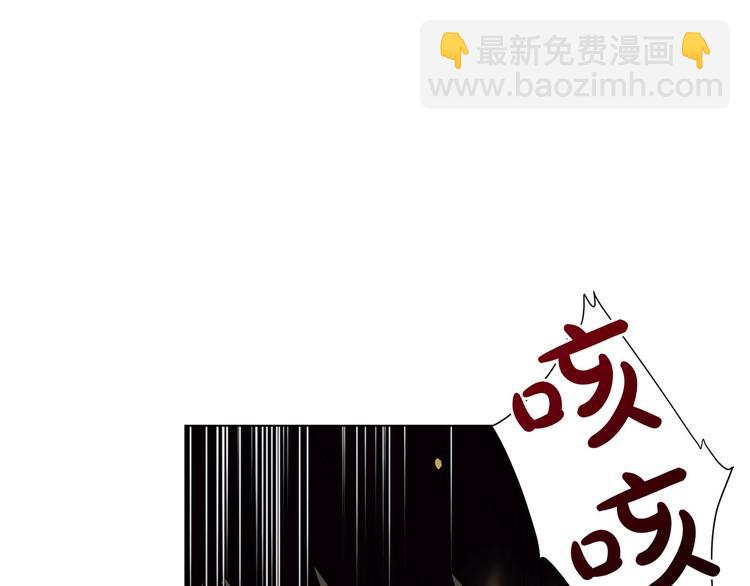 《权力宝石》第1话 相遇 第48页
