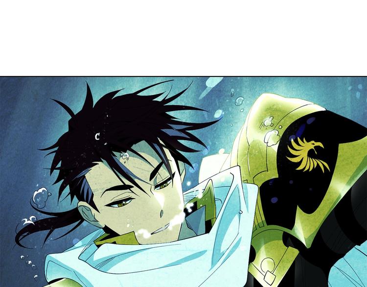 《权力宝石》第1话 相遇 第9页