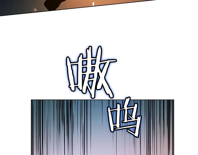 《权力宝石》第3话 尘封的力量 第19页