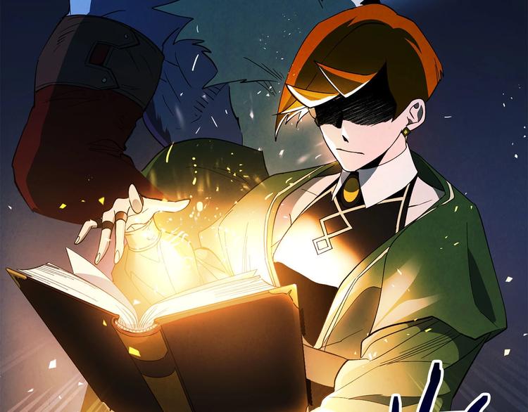 《权力宝石》第3话 尘封的力量 第30页