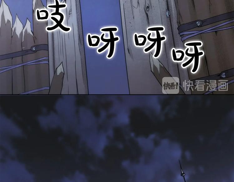 《权力宝石》第2话 杀死那个皇子 第21页