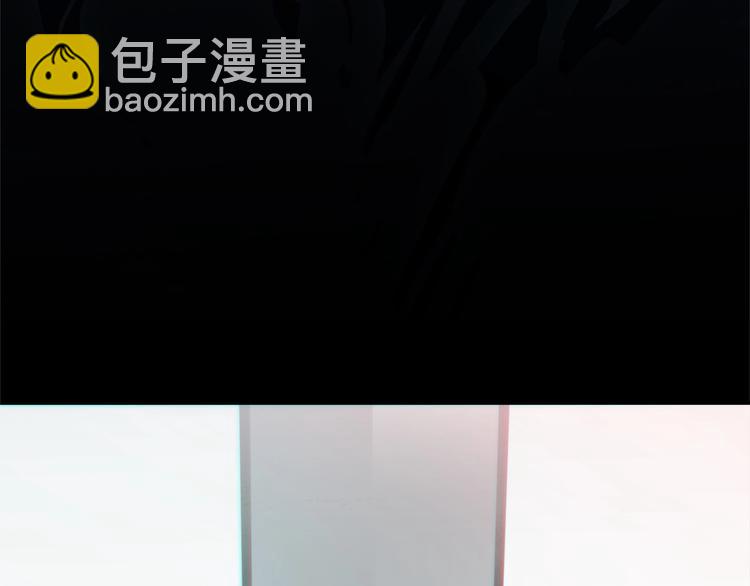 《权力宝石》第0话 星芒的碎片 第19页