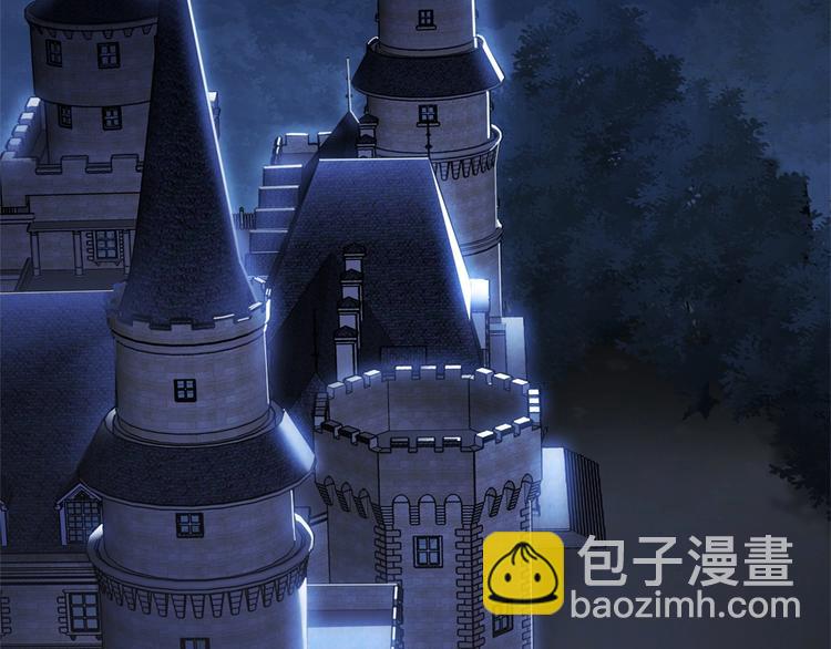 《权力宝石》第0话 星芒的碎片 第30页