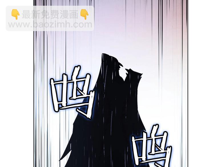 《权力宝石》第3话 尘封的力量 第20页