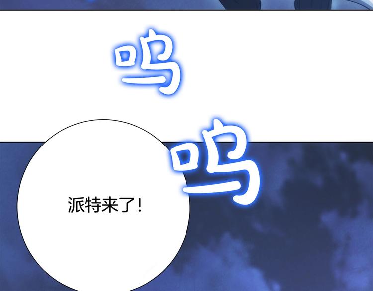 《权力宝石》第2话 杀死那个皇子 第19页