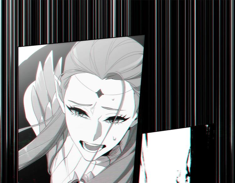 《权力宝石》第1话 相遇 第30页