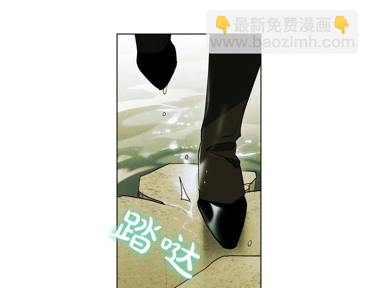《权力宝石》第6话 守护者 第18页