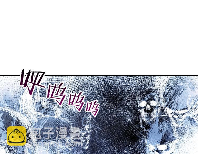 《权力宝石》第4话 永远的隔阂 第25页