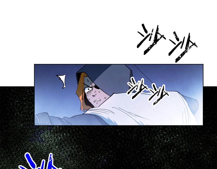 《权力宝石》第4话 永远的隔阂 第31页