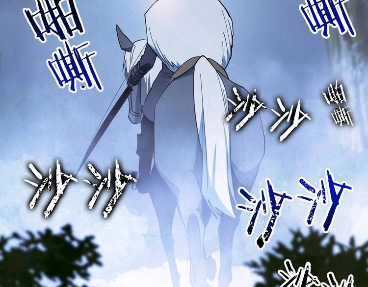 《权力宝石》第4话 永远的隔阂 第33页