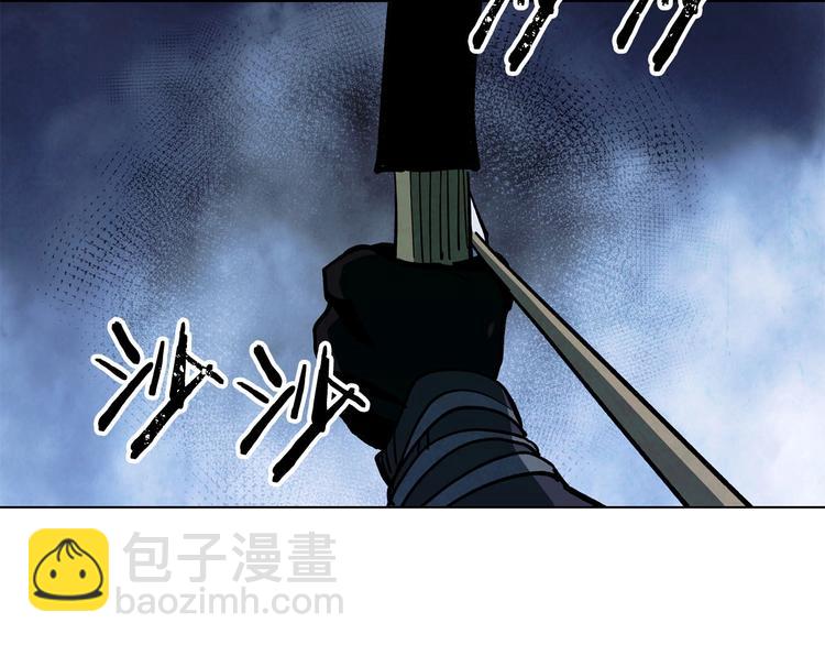 《权力宝石》第4话 永远的隔阂 第30页