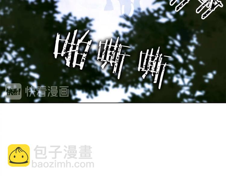 《权力宝石》第4话 永远的隔阂 第34页