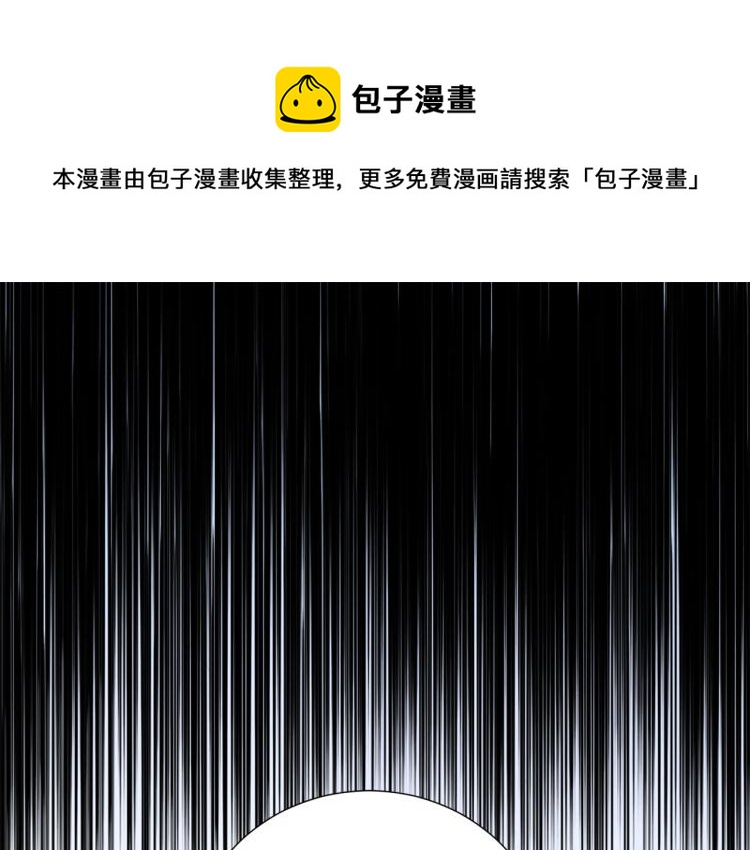 《权力宝石》第7话 感化值88% 第1页
