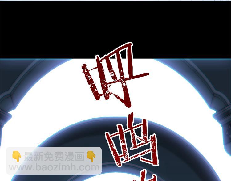 《权力宝石》第5话 连接的线索 第7页