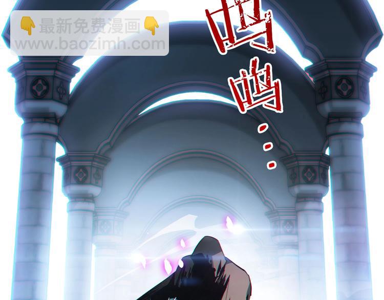 《权力宝石》第5话 连接的线索 第8页