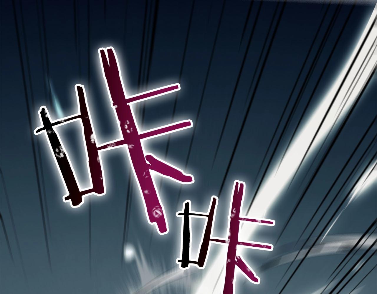 《权力宝石》第9话 死斗 第4页