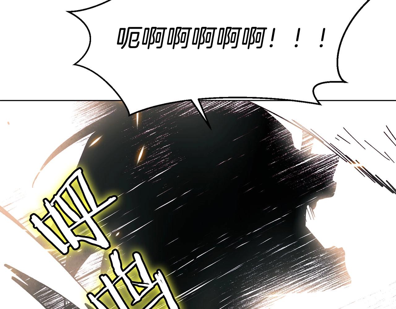 《权力宝石》第11话 堵上我的性命 第48页