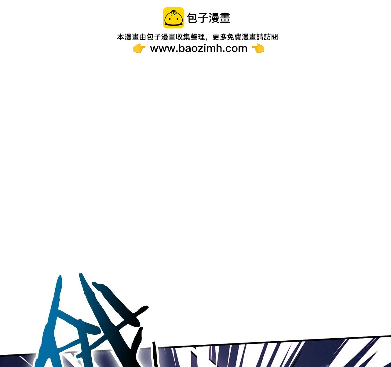 《权力宝石》第9话 死斗 第1页