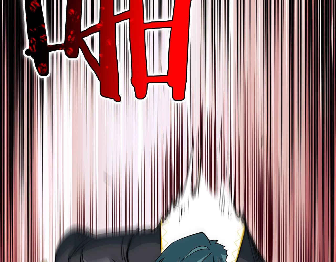 《权力宝石》第9话 死斗 第26页