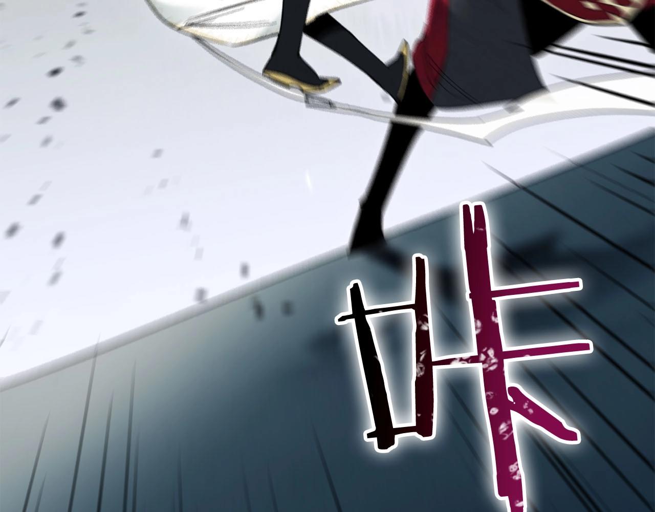 《权力宝石》第9话 死斗 第6页