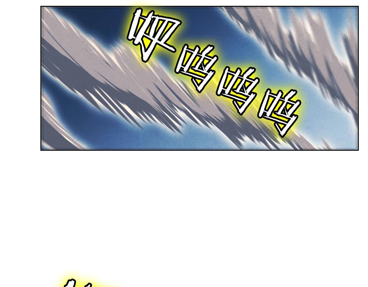 《权力宝石》第11话 堵上我的性命 第43页