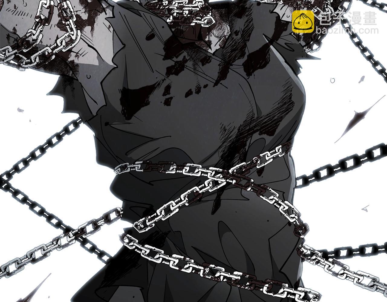 《权力宝石》第11话 堵上我的性命 第5页