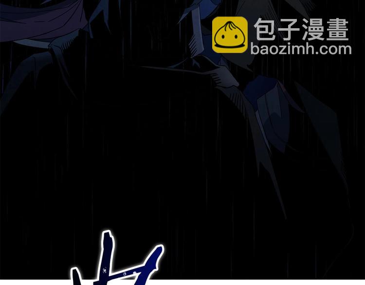 《权力宝石》第8话 战神的羽翼 第19页