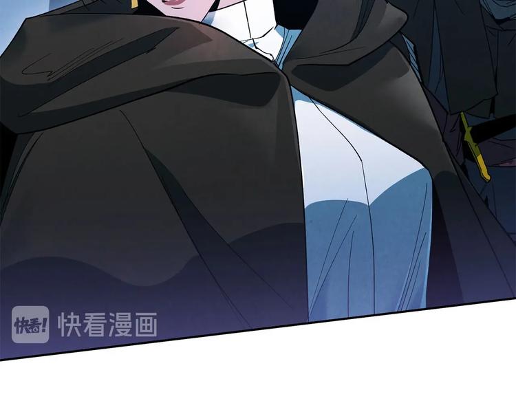 《权力宝石》第8话 战神的羽翼 第21页