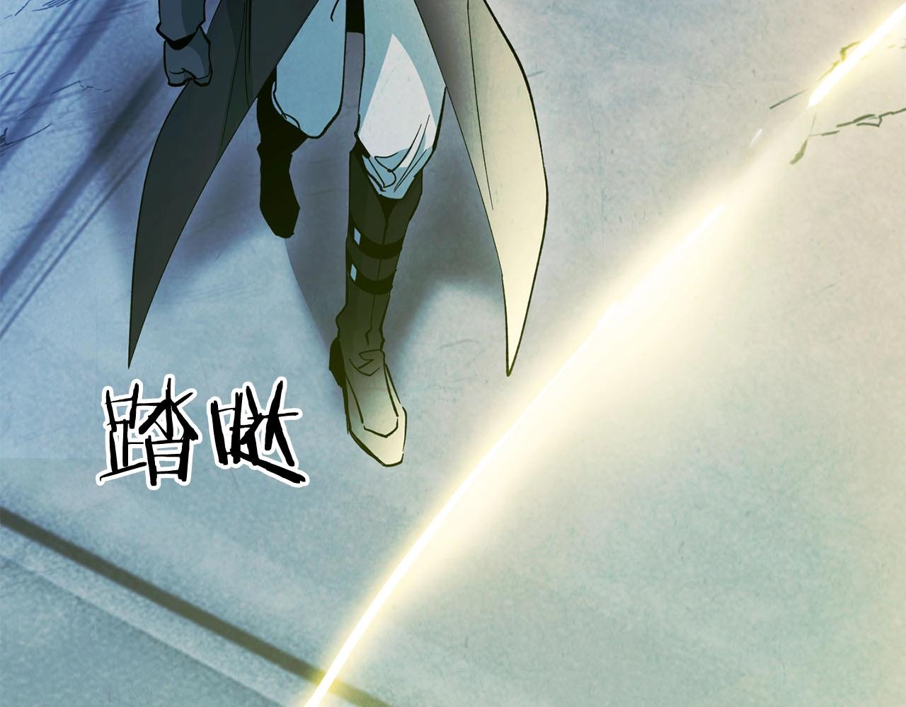 《权力宝石》第12话 状况之外 第31页
