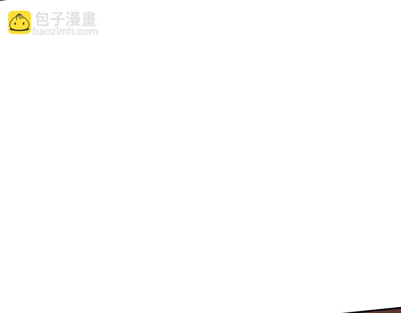 《权力宝石》第15话 重创 第18页